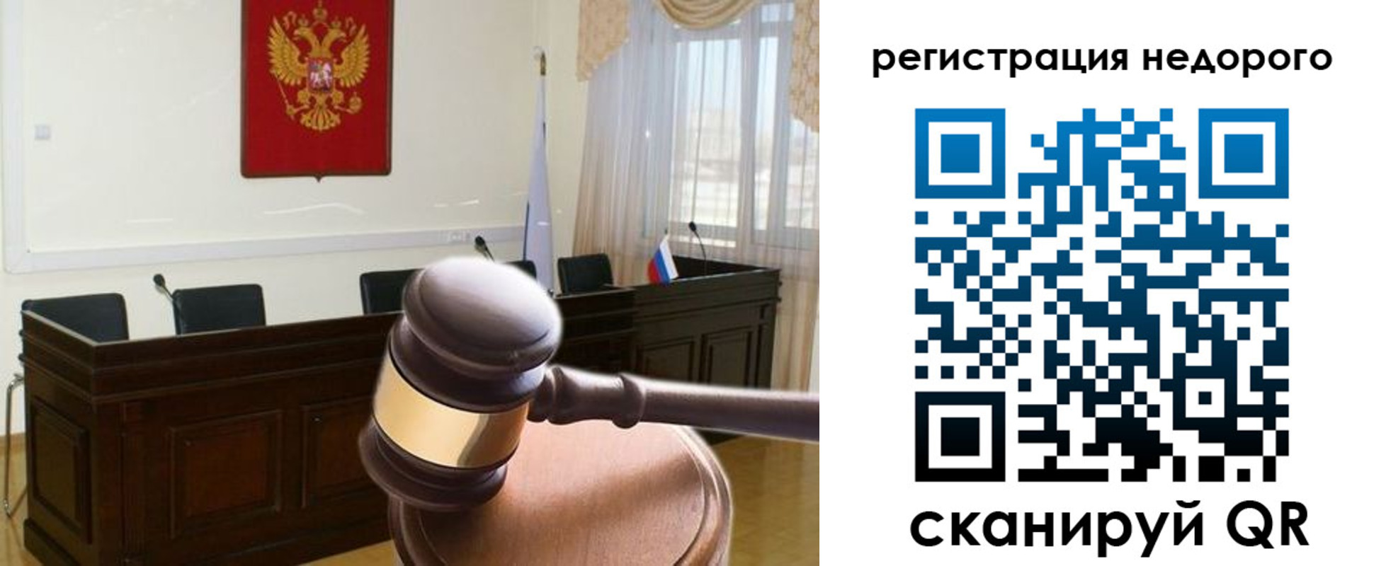 регистрация для школы в Луге